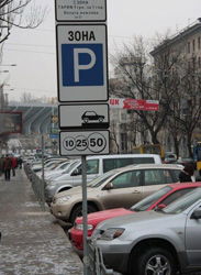 Порядок создания и использования, в том числе на платной основе, парковок на территории города отклонен